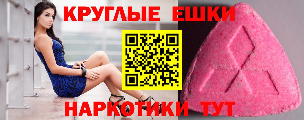 Славгород  ЭКСТАЗИ TESLA  ЭКСТАЗИ louis Vuitton  Вход с VPN 