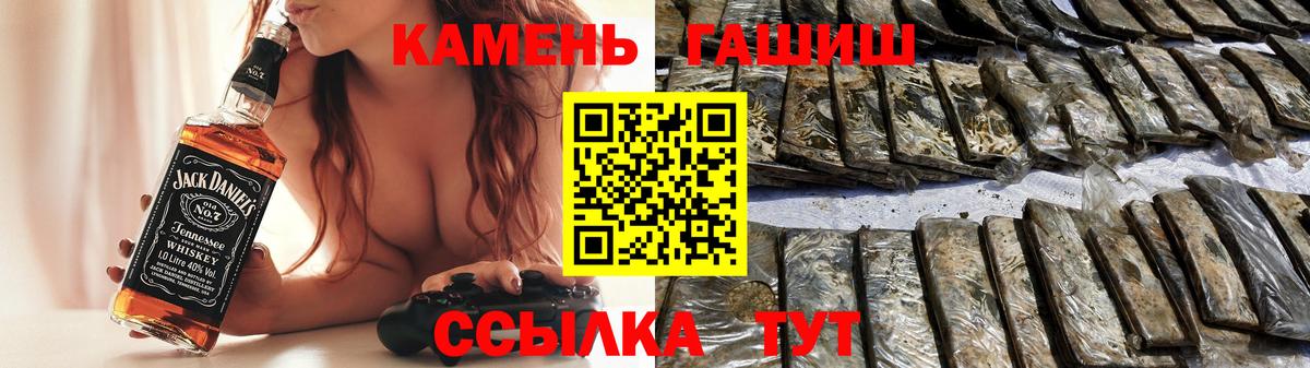 Гашиш Ice-O-Lator Славгород
