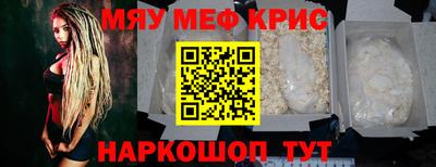 COCAINE Обнинск
