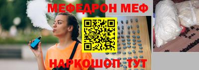 COCAINE Обнинск