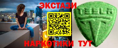 альфа пвп Обь
