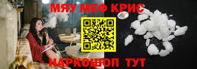 COCAINE Обнинск