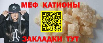 COCAINE Обнинск