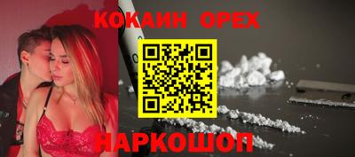 синтетический гашиш Нягань