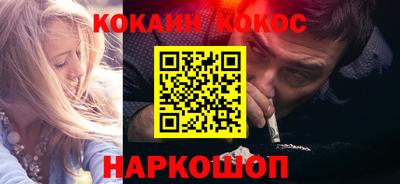синтетический гашиш Нягань