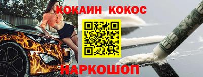 синтетический гашиш Нягань