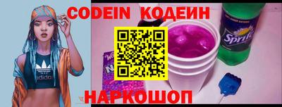 COCAINE Обнинск