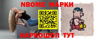 альфа пвп Обь