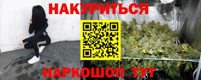 синтетический гашиш Нягань