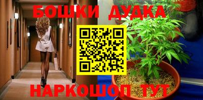 синтетический гашиш Нягань