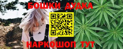 синтетический гашиш Нягань
