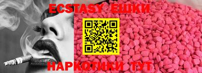 альфа пвп Обь