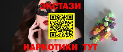 синтетический гашиш Нягань