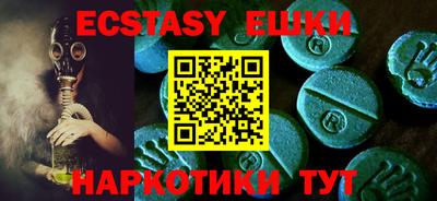 альфа пвп Обь