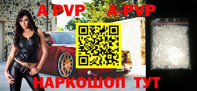 синтетический гашиш Нягань