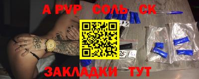 COCAINE Обнинск