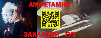синтетический гашиш Нягань