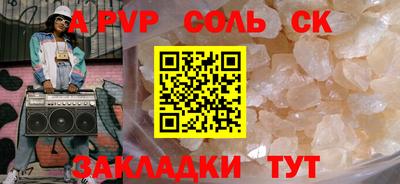синтетический гашиш Нягань