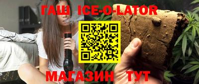 синтетический гашиш Нягань