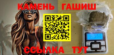 синтетический гашиш Нягань