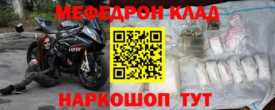 альфа пвп Обь