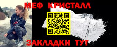 синтетический гашиш Нягань