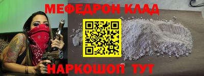 COCAINE Обнинск