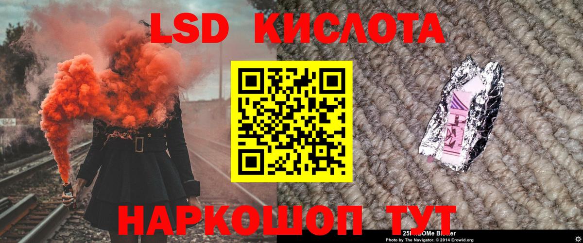 Наркотические марки 1,8мг Славгород