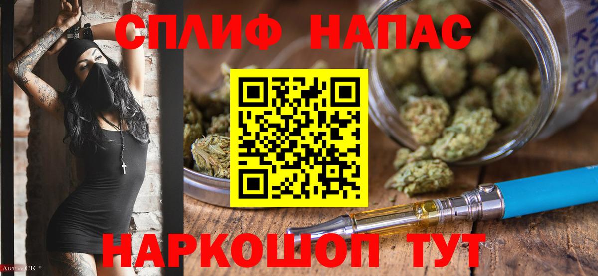 Каннабис OG Kush  Канабис AK-47  Вход с VPN  Славгород 